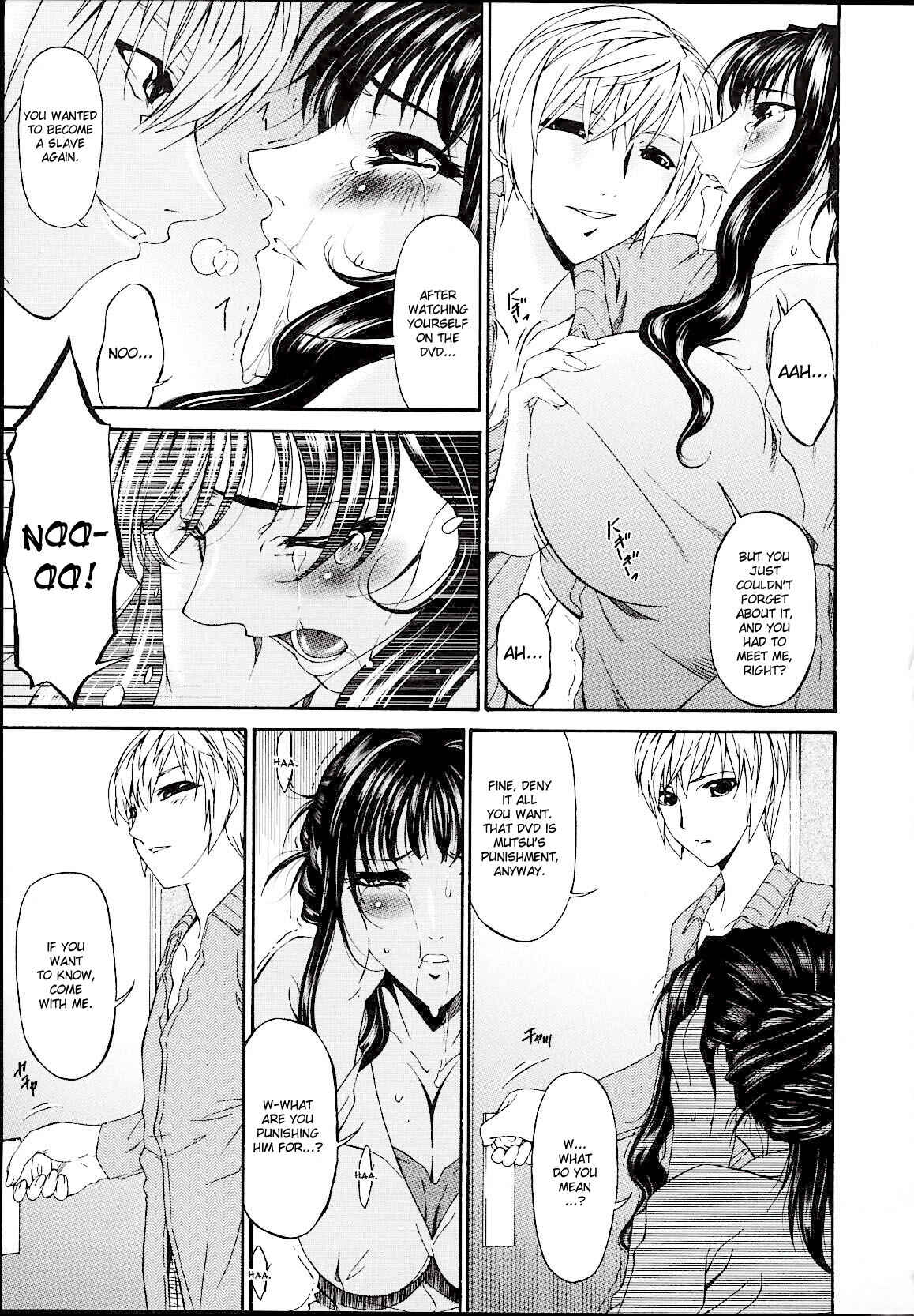 Page 5 Chapter 13 Tsumi Haha