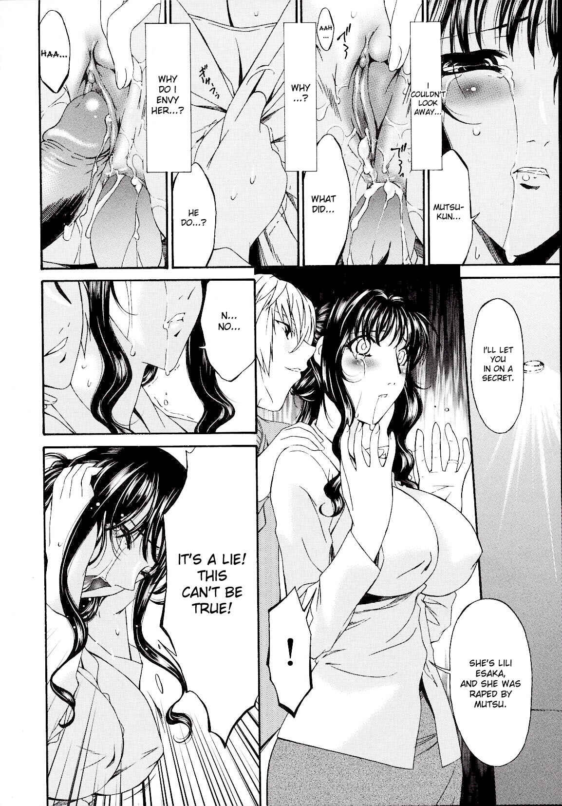 Page 8 Chapter 13 Tsumi Haha