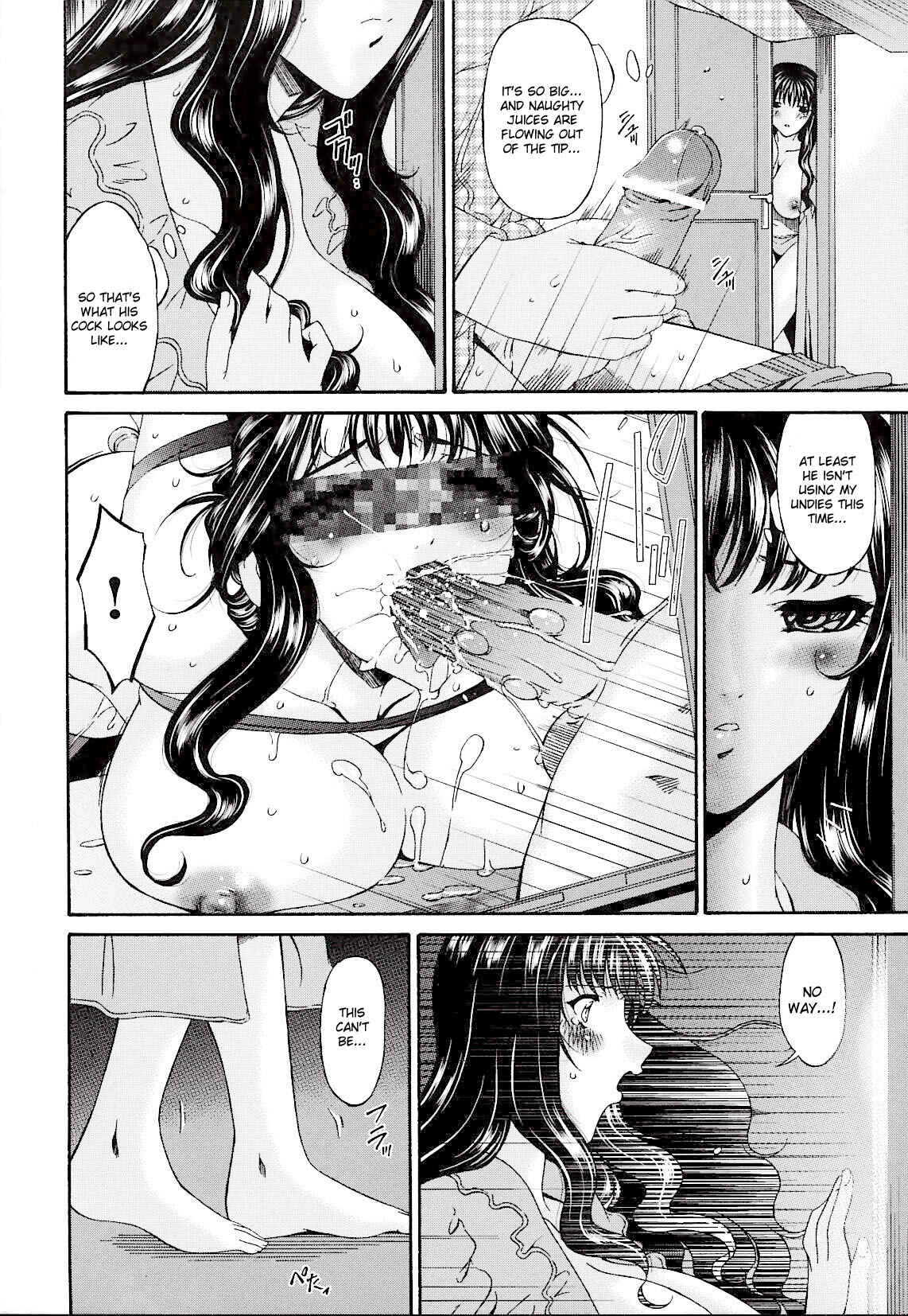 Page 12 Chapter 12 Tsumi Haha
