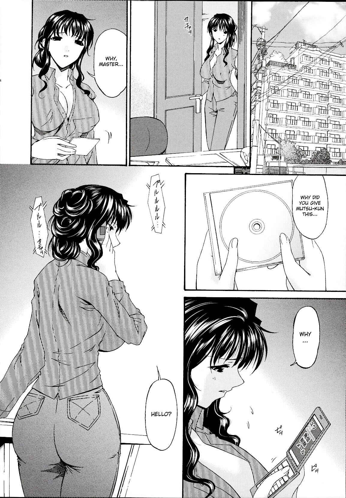 Page 20 Chapter 12 Tsumi Haha