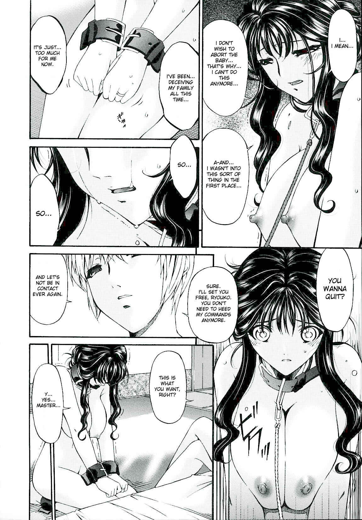 Page 4 Chapter 12 Tsumi Haha