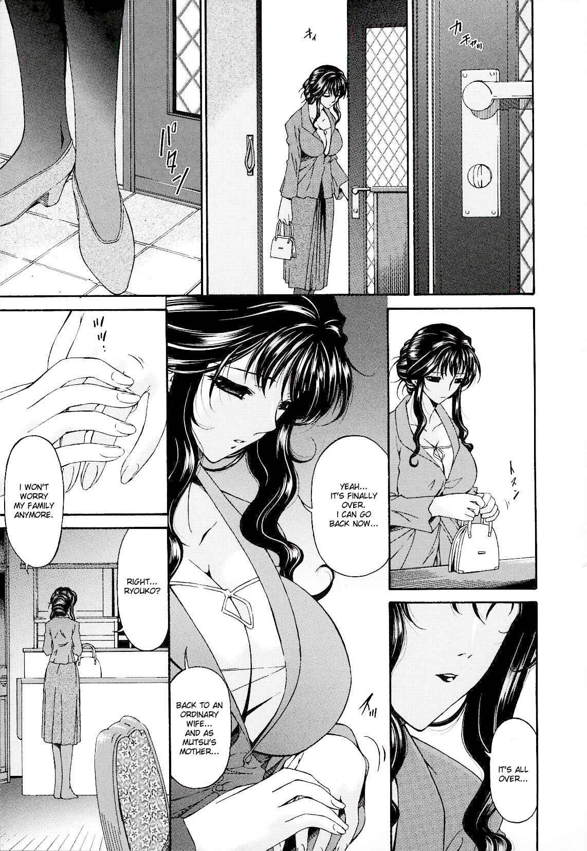 Page 5 Chapter 12 Tsumi Haha