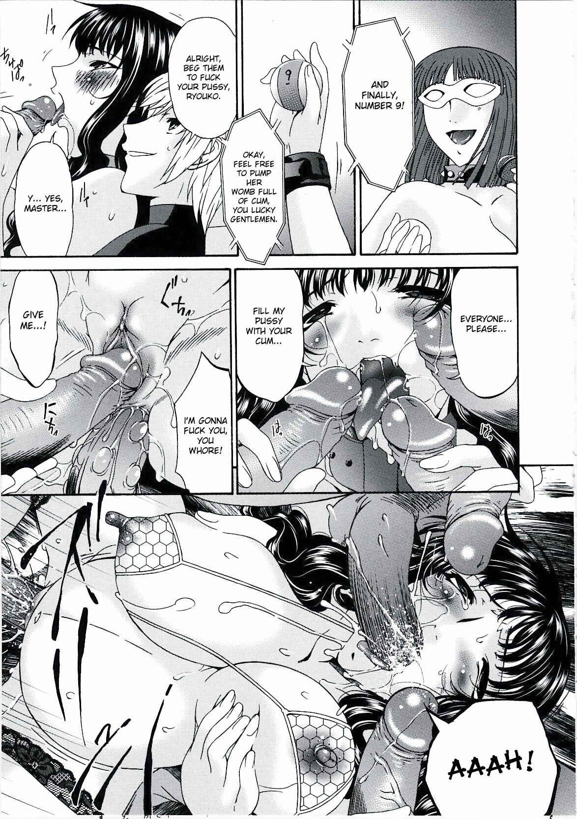 Page 15 Chapter 20 Tsumi Haha