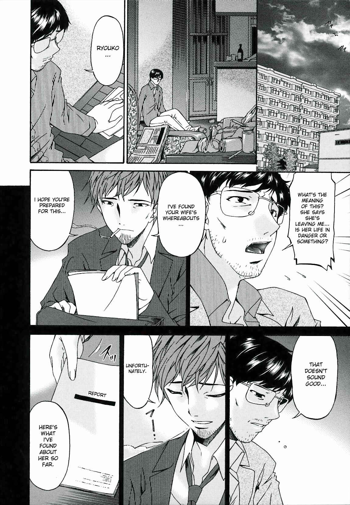 Page 2 Chapter 20 Tsumi Haha