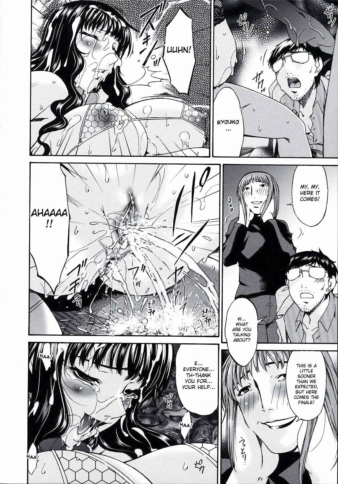 Page 20 Chapter 20 Tsumi Haha