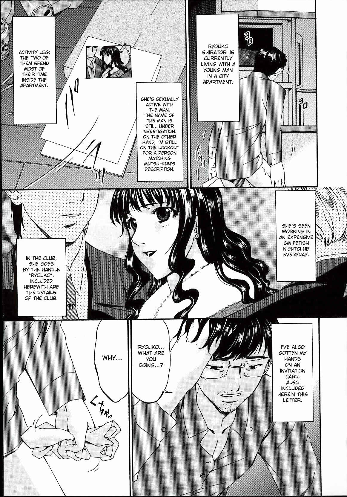 Page 3 Chapter 20 Tsumi Haha