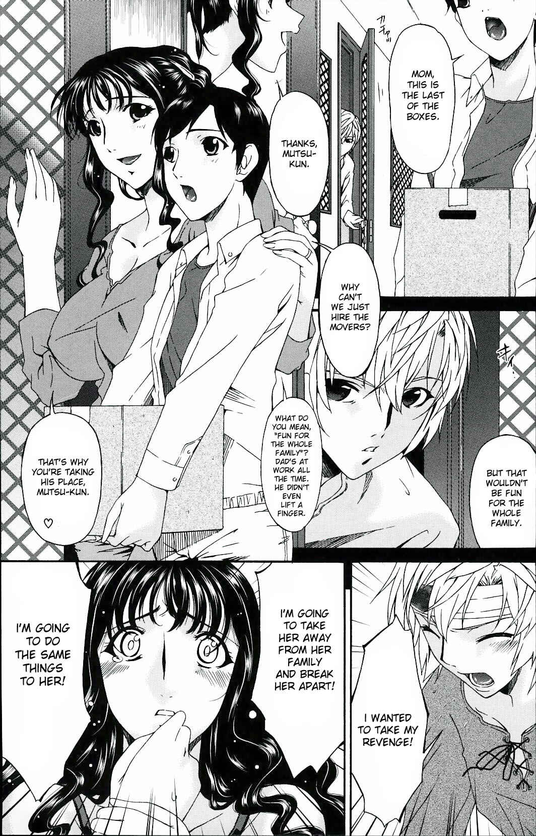 Page 15 Chapter 19 Tsumi Haha