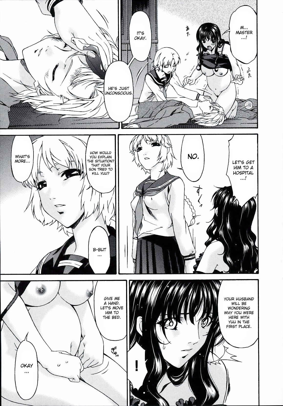 Page 3 Chapter 19 Tsumi Haha