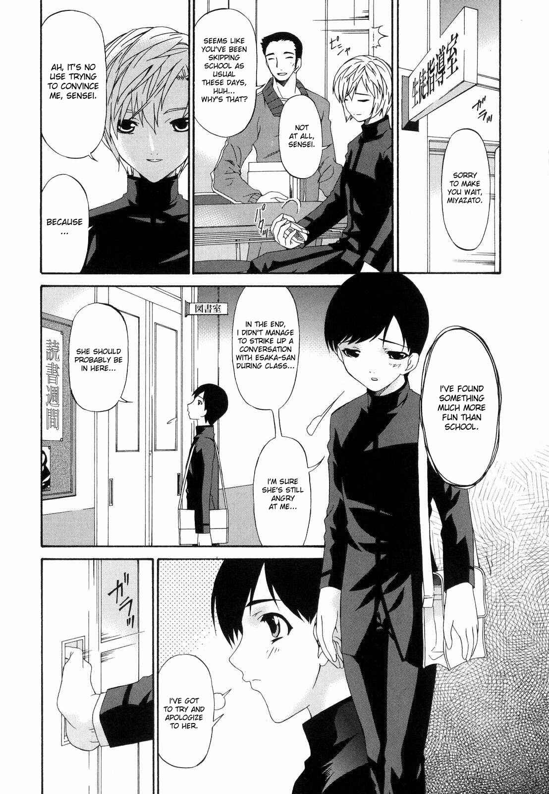 Page 4 Chapter 6 Tsumi Haha