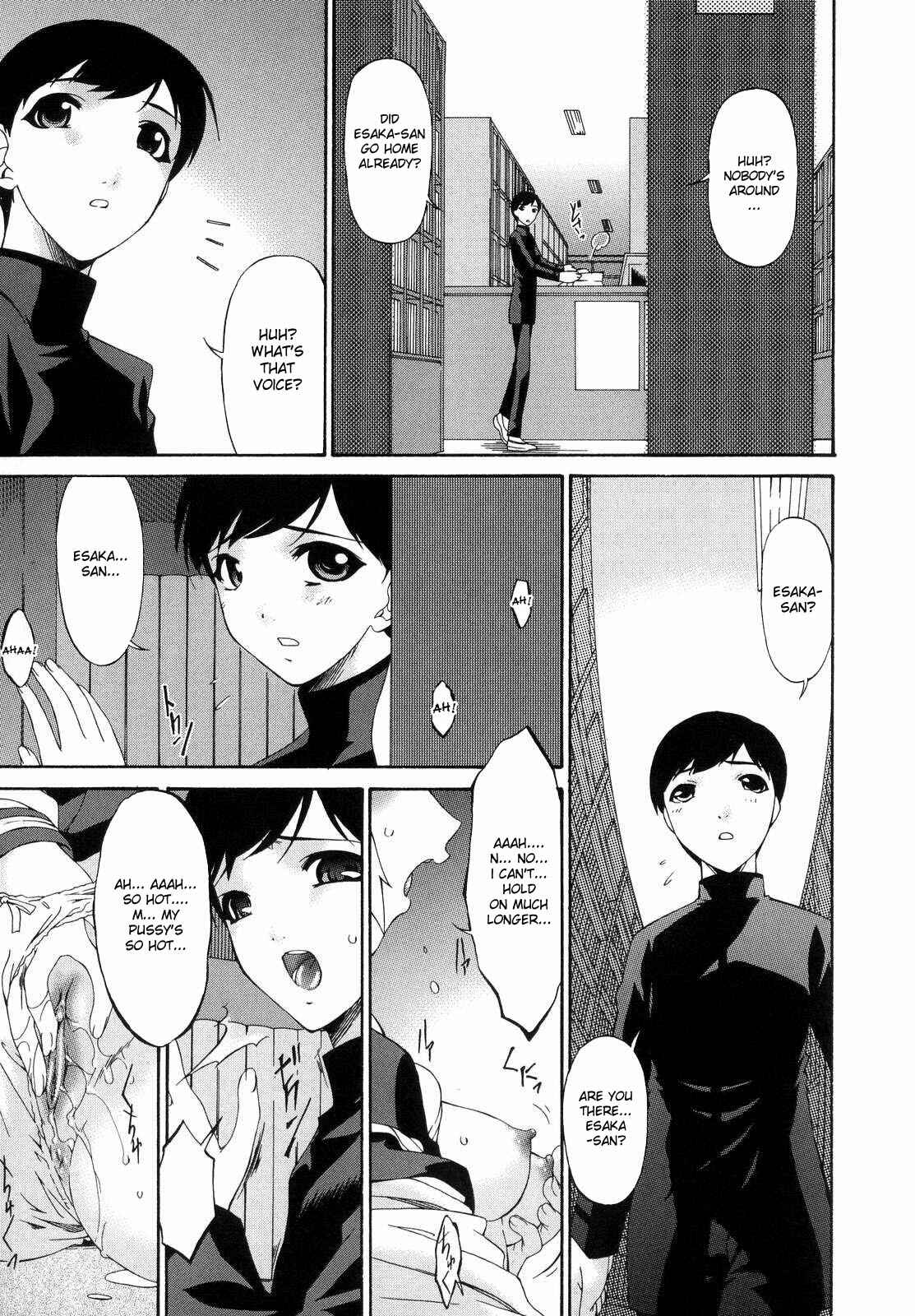 Page 5 Chapter 6 Tsumi Haha