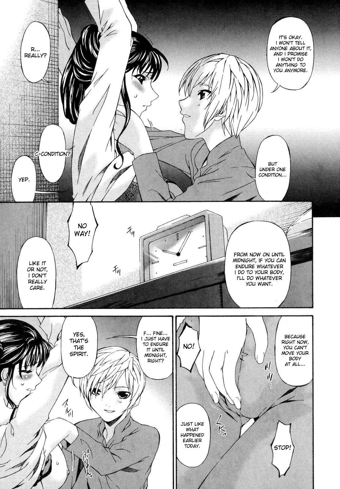 Page 9 Chapter 2 Tsumi Haha