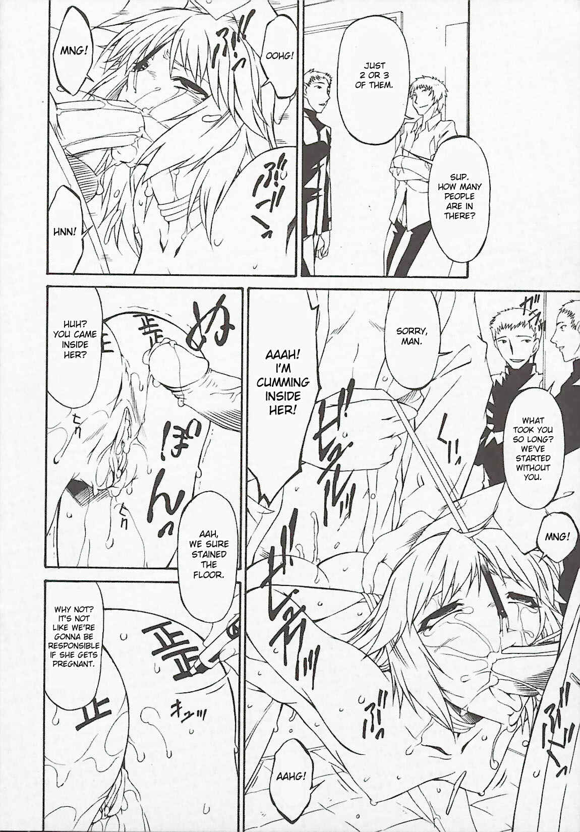 Page 17 Chapter 21 Tsumi Haha