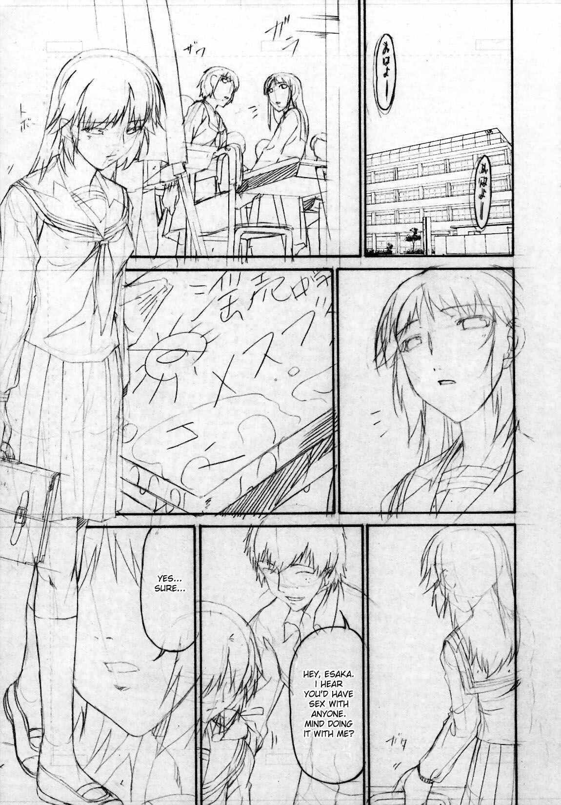 Page 20 Chapter 21 Tsumi Haha