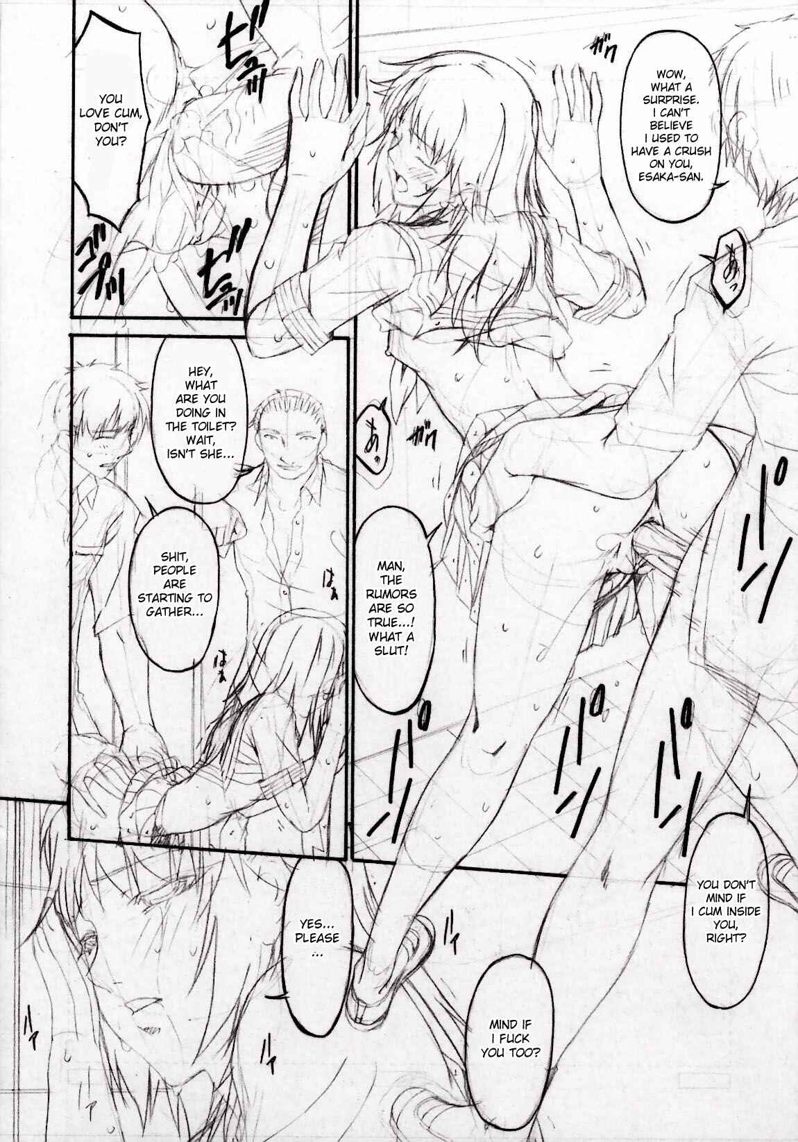 Page 21 Chapter 21 Tsumi Haha
