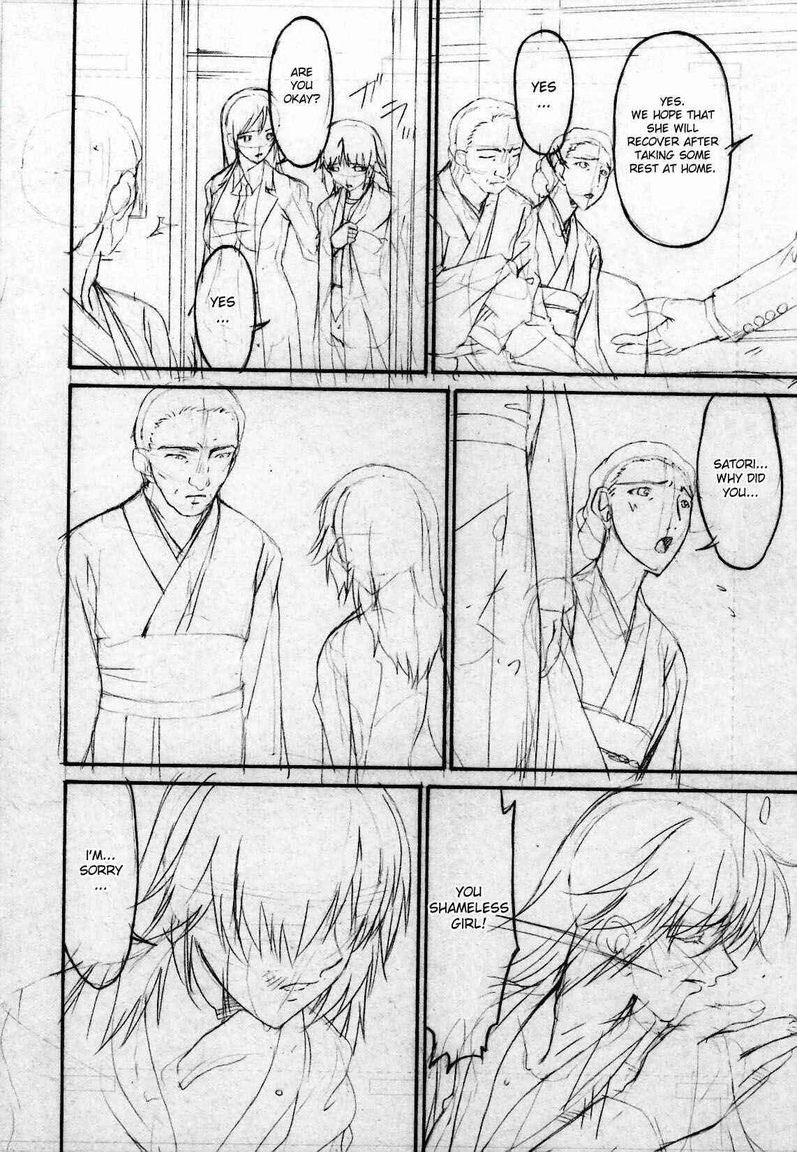 Page 23 Chapter 21 Tsumi Haha