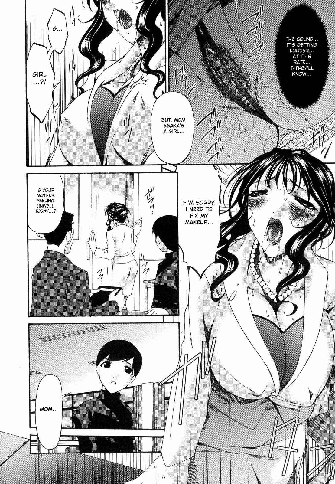 Page 10 Chapter 7 Tsumi Haha