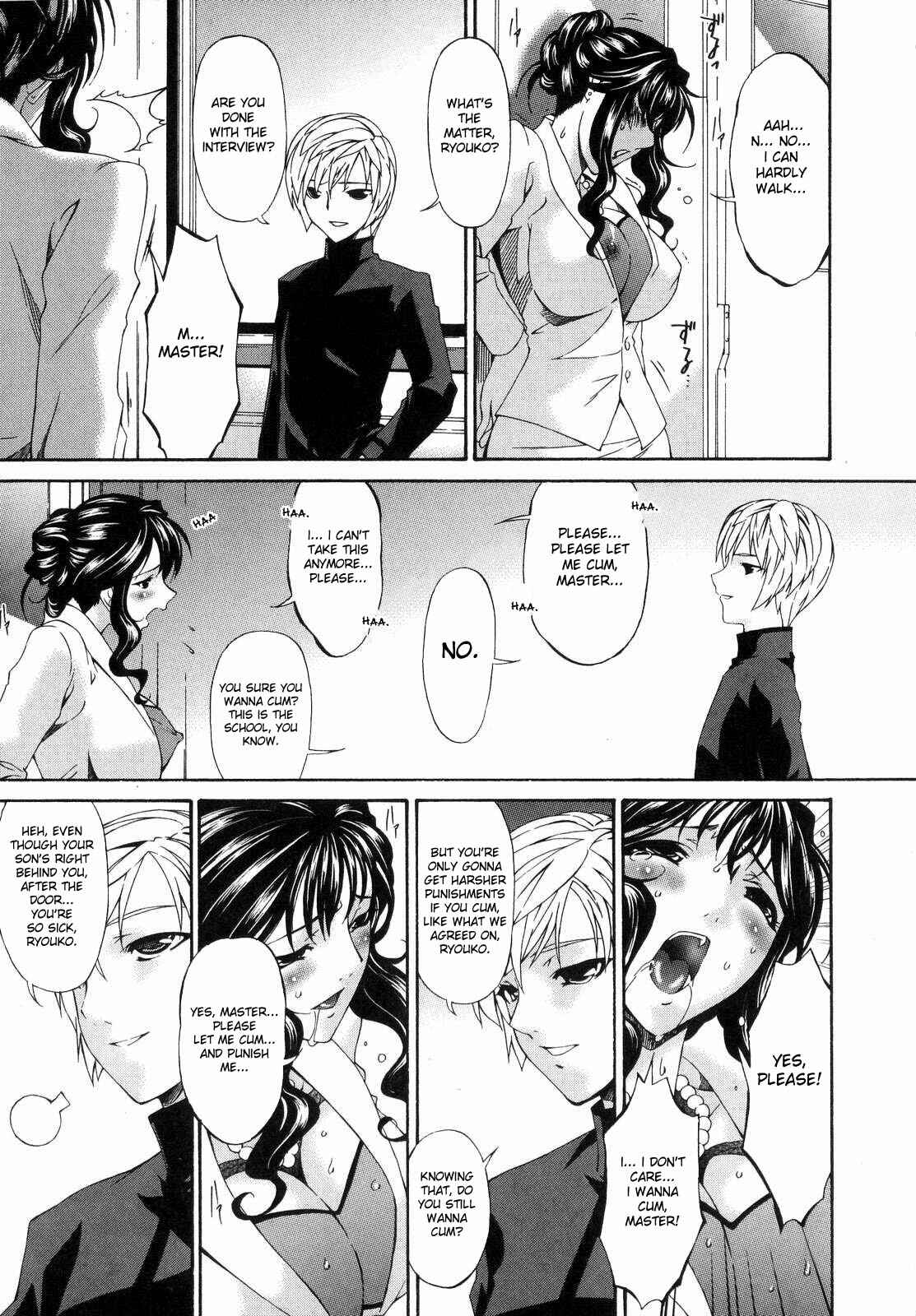Page 11 Chapter 7 Tsumi Haha