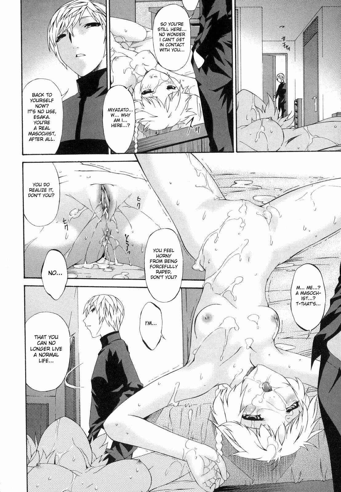Page 24 Chapter 7 Tsumi Haha