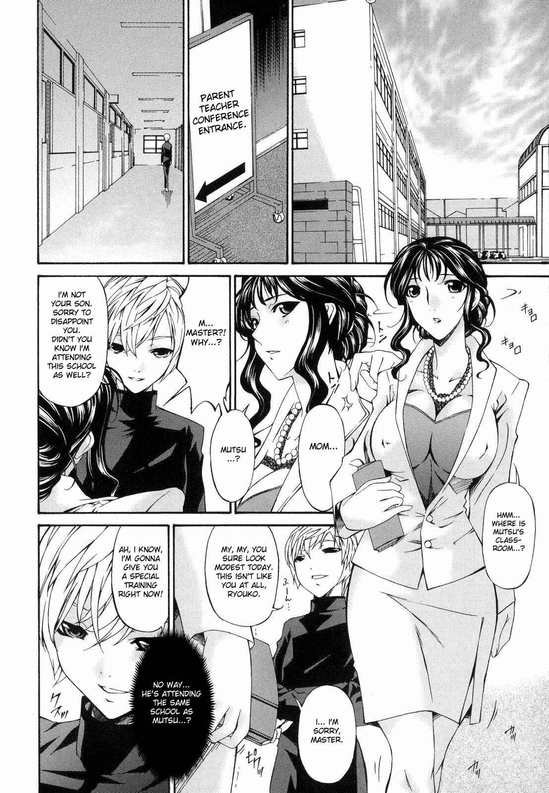 Page 4 Chapter 7 Tsumi Haha