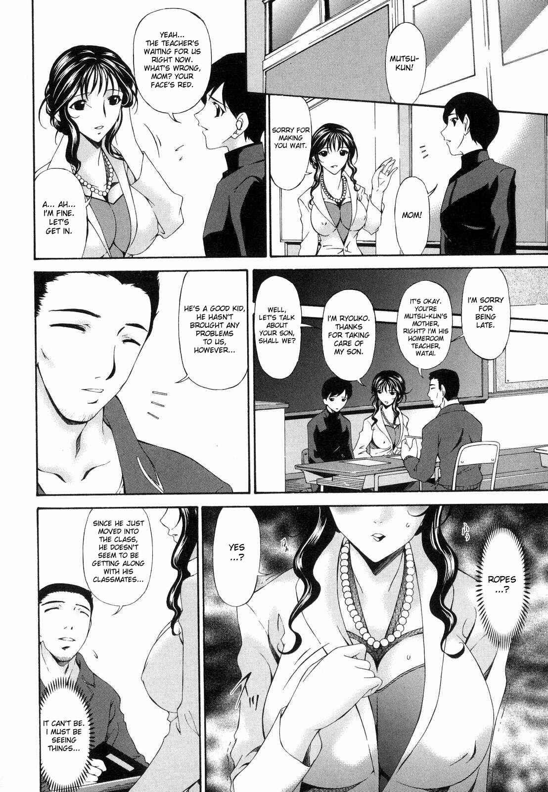 Page 8 Chapter 7 Tsumi Haha