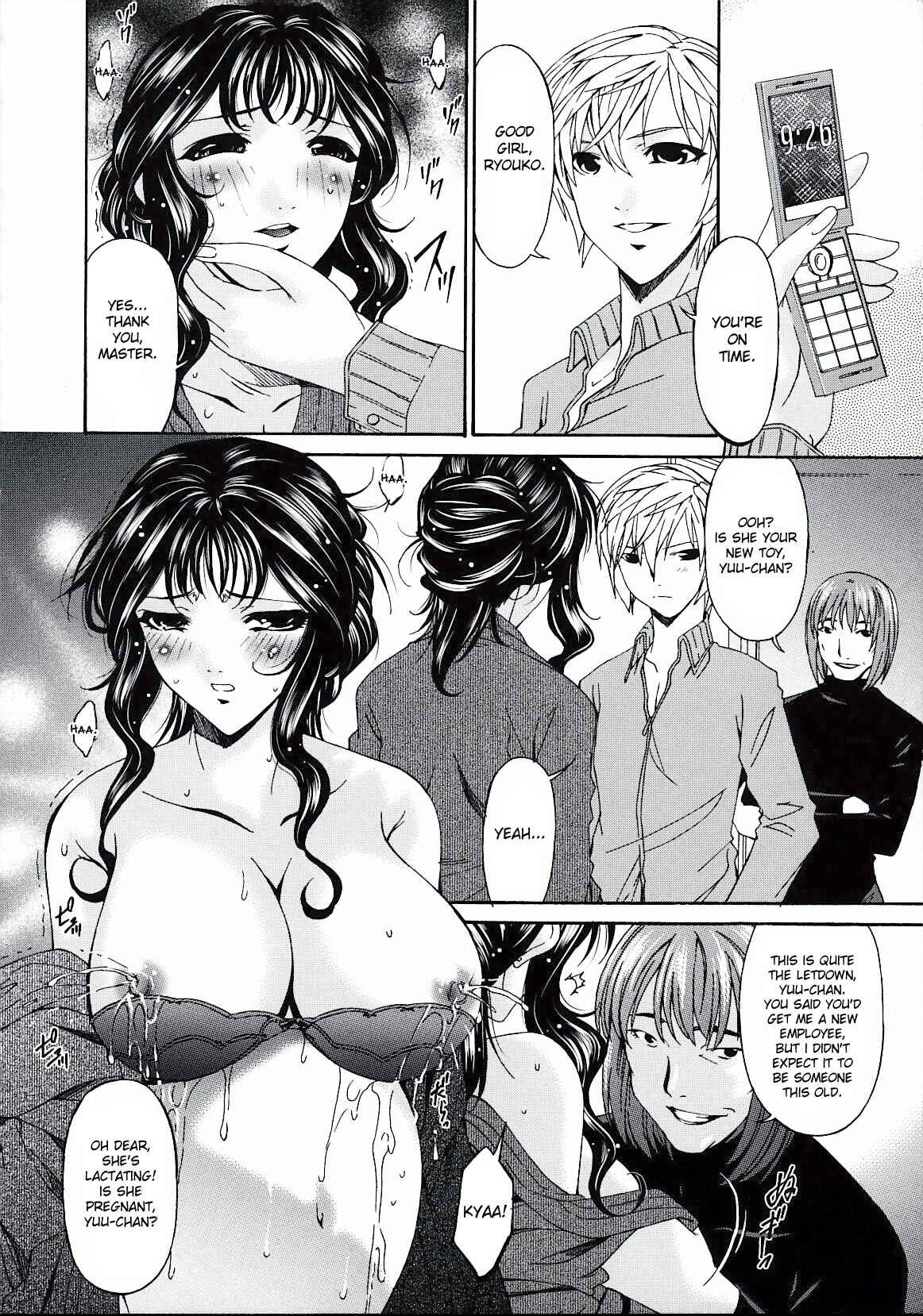 Page 6 Chapter 15 Tsumi Haha