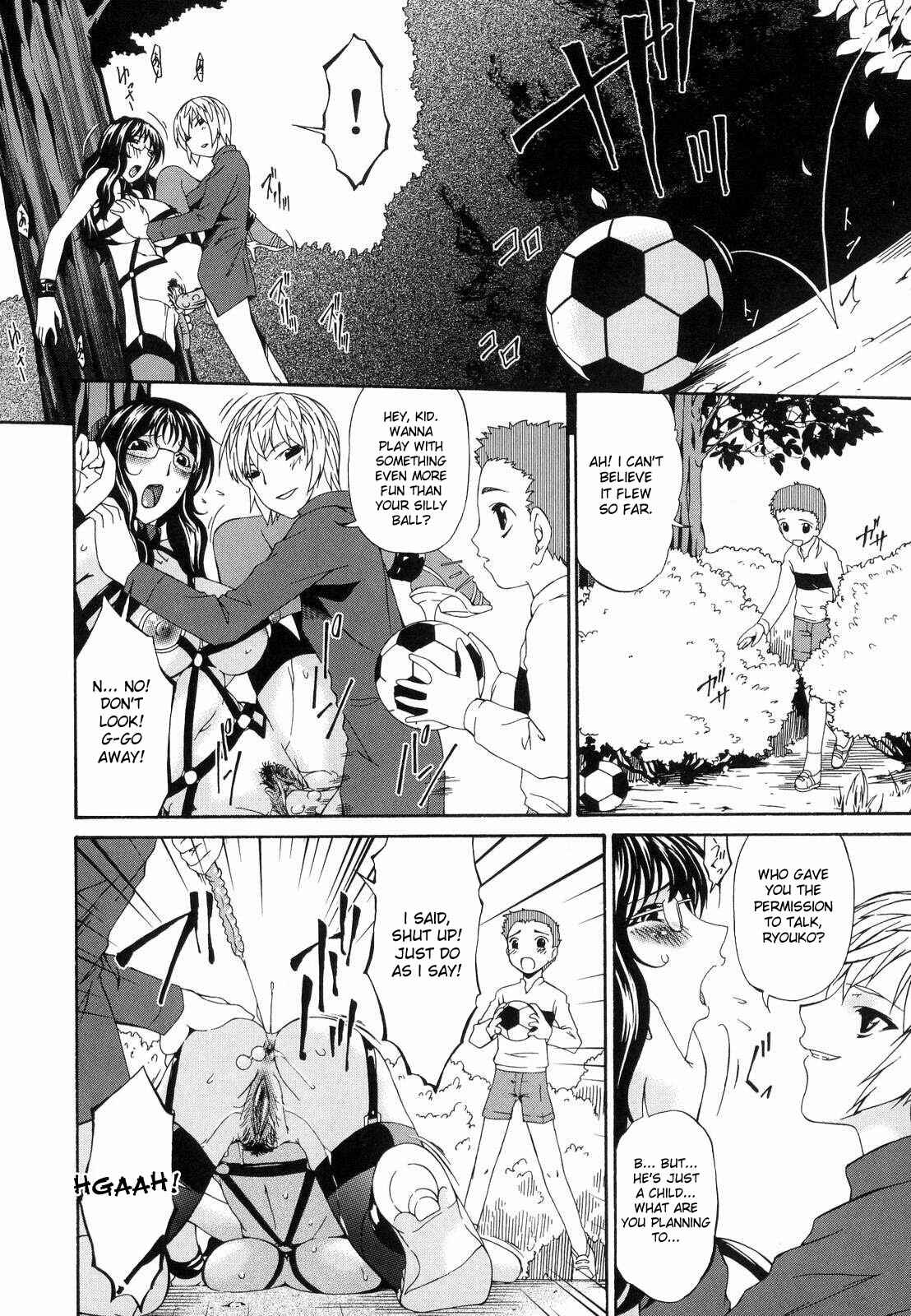 Page 16 Chapter 5 Tsumi Haha
