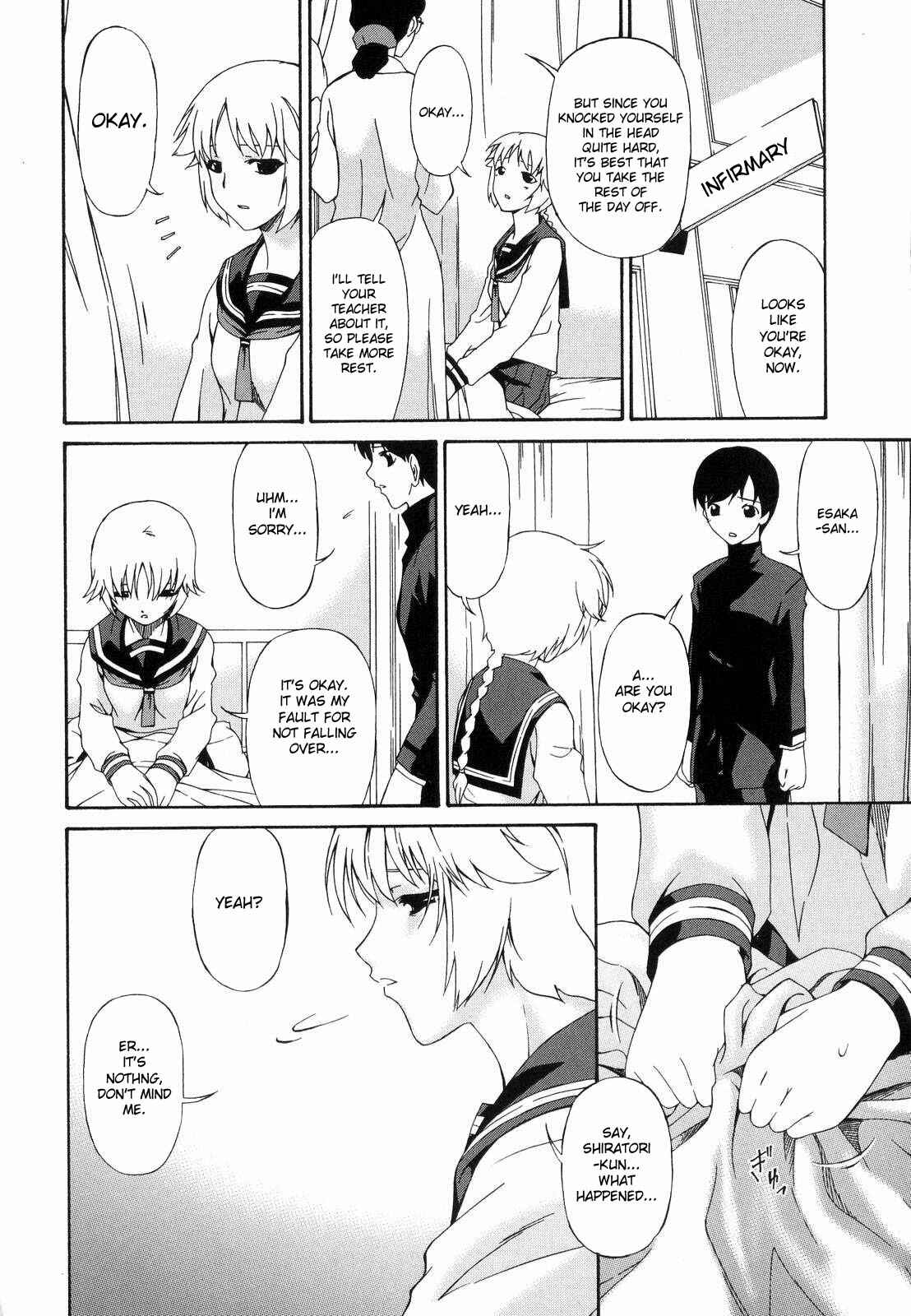 Page 20 Chapter 5 Tsumi Haha