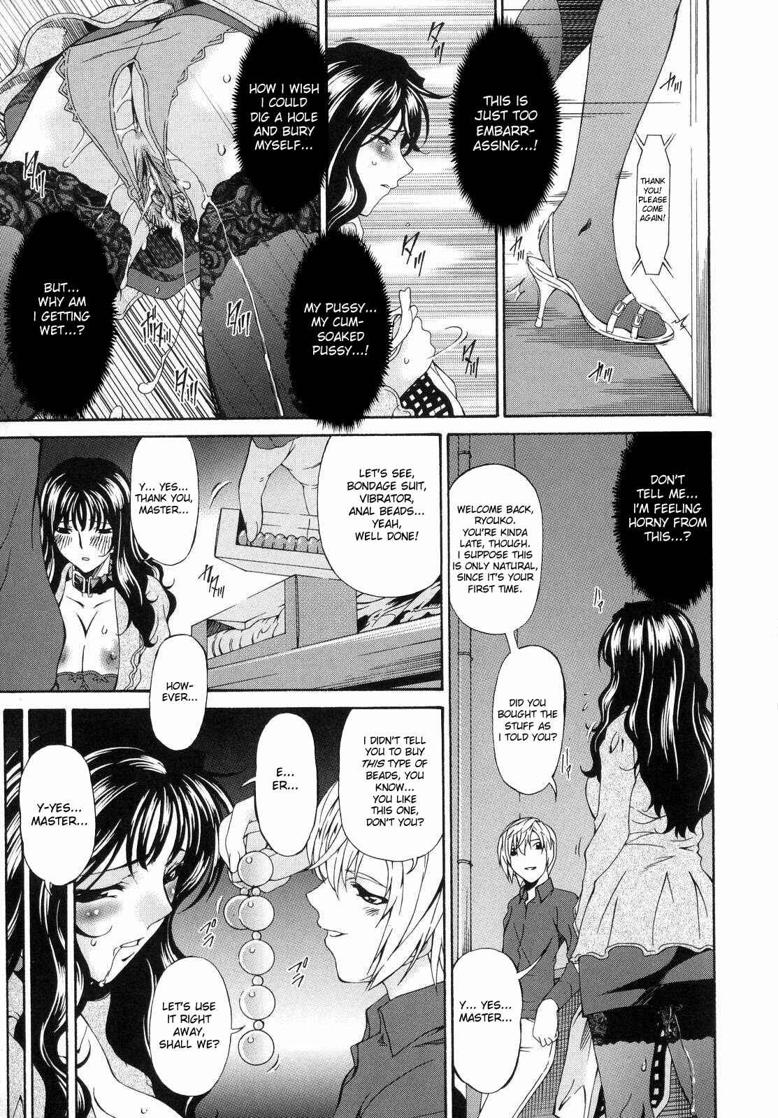 Page 5 Chapter 5 Tsumi Haha