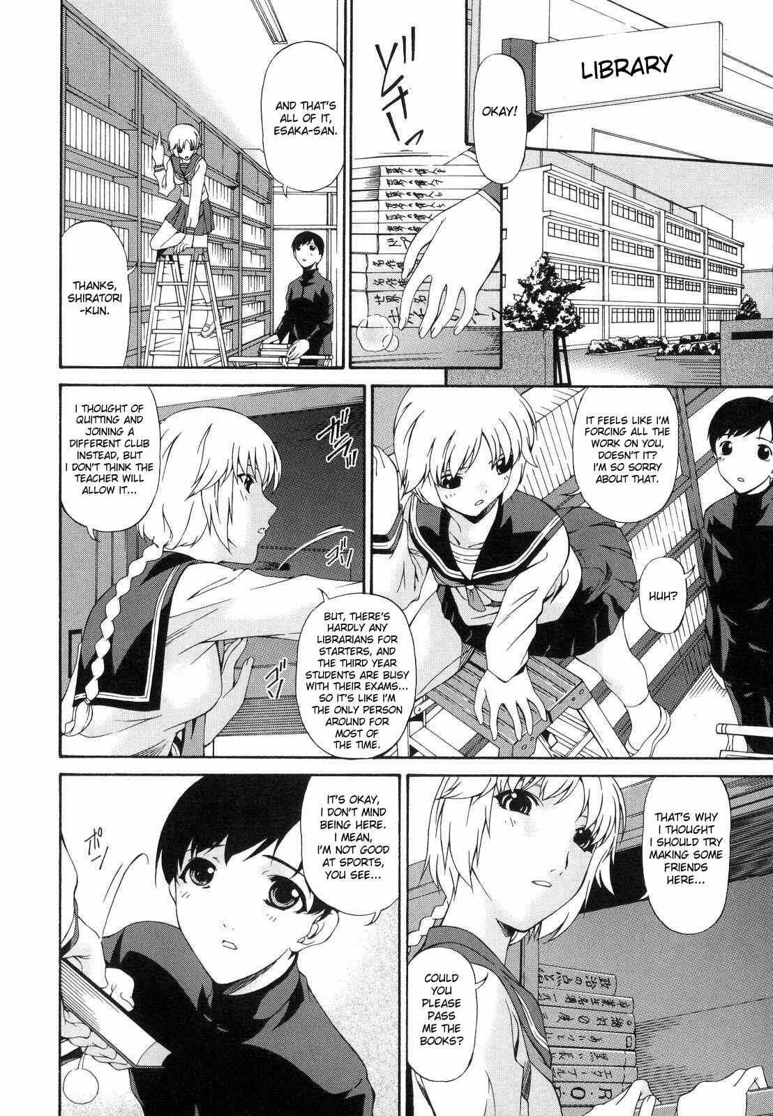 Page 6 Chapter 5 Tsumi Haha