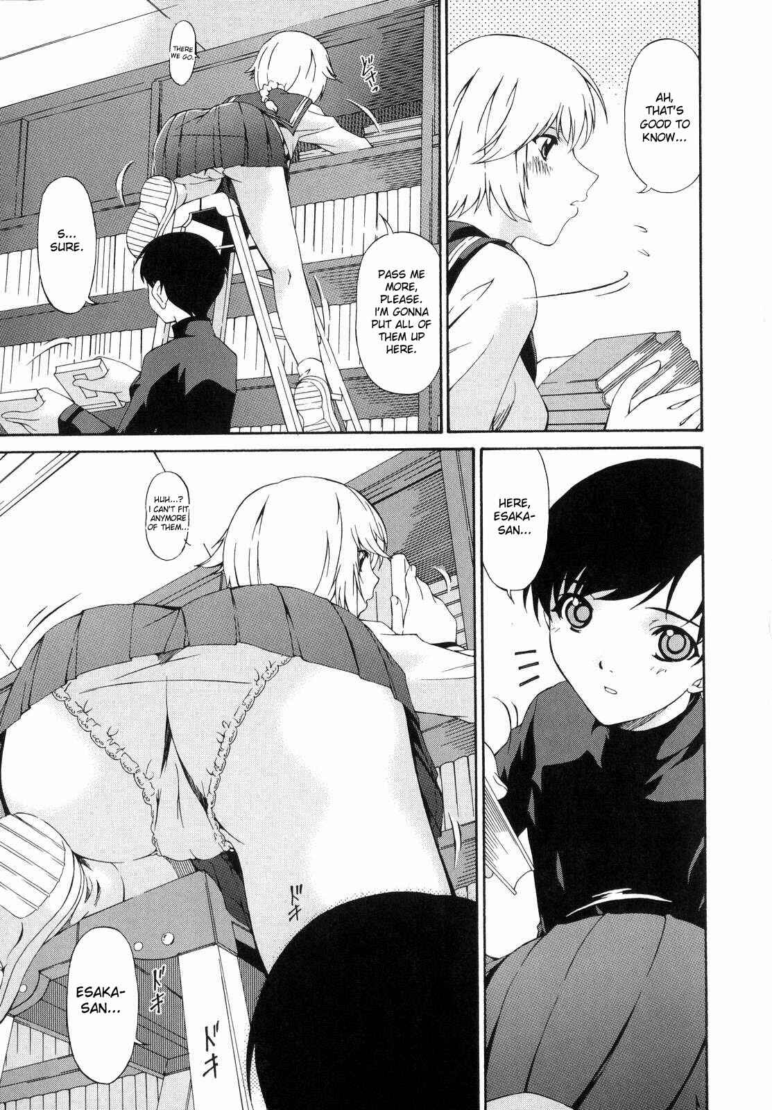 Page 7 Chapter 5 Tsumi Haha