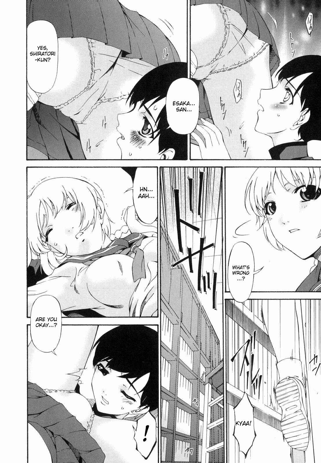 Page 8 Chapter 5 Tsumi Haha