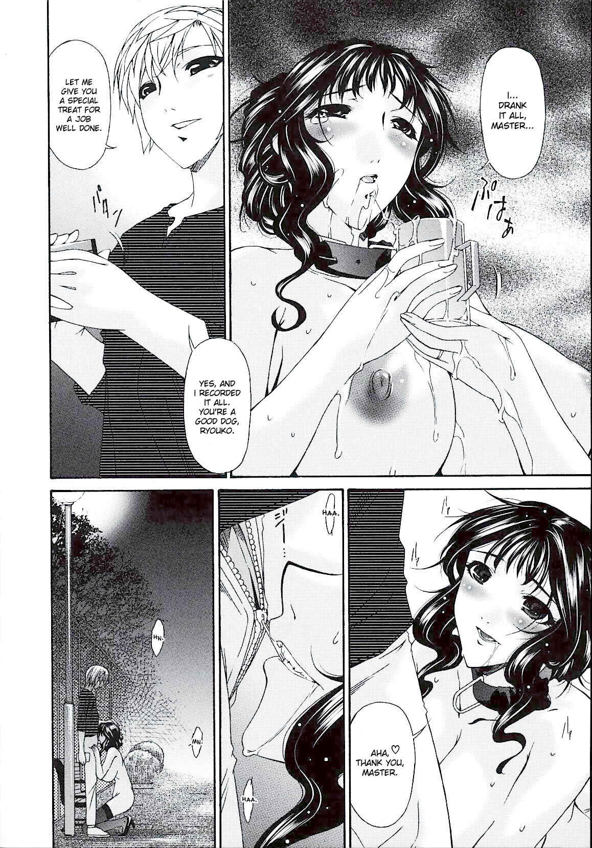Page 22 Chapter 14 Tsumi Haha
