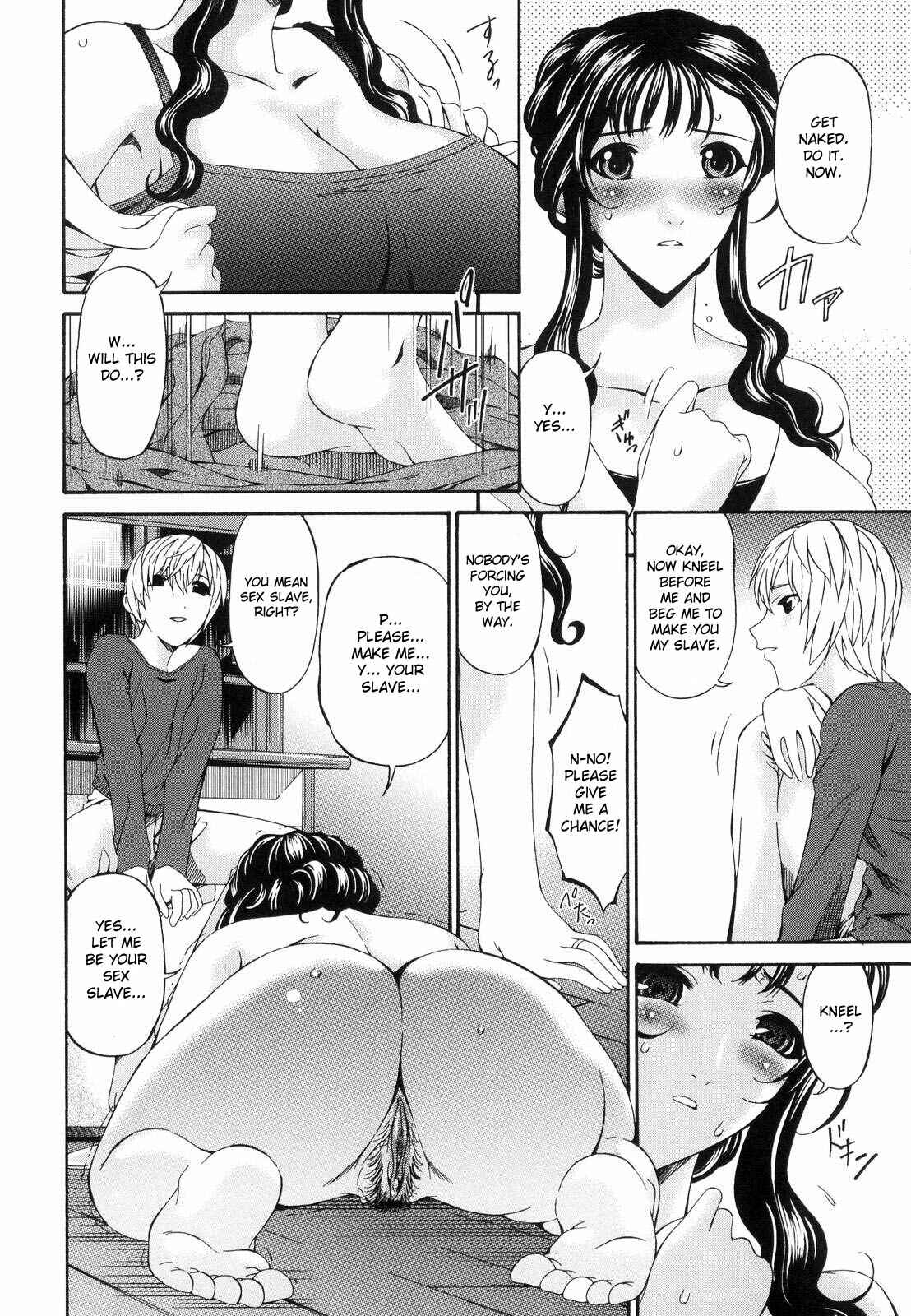 Page 4 Chapter 4 Tsumi Haha