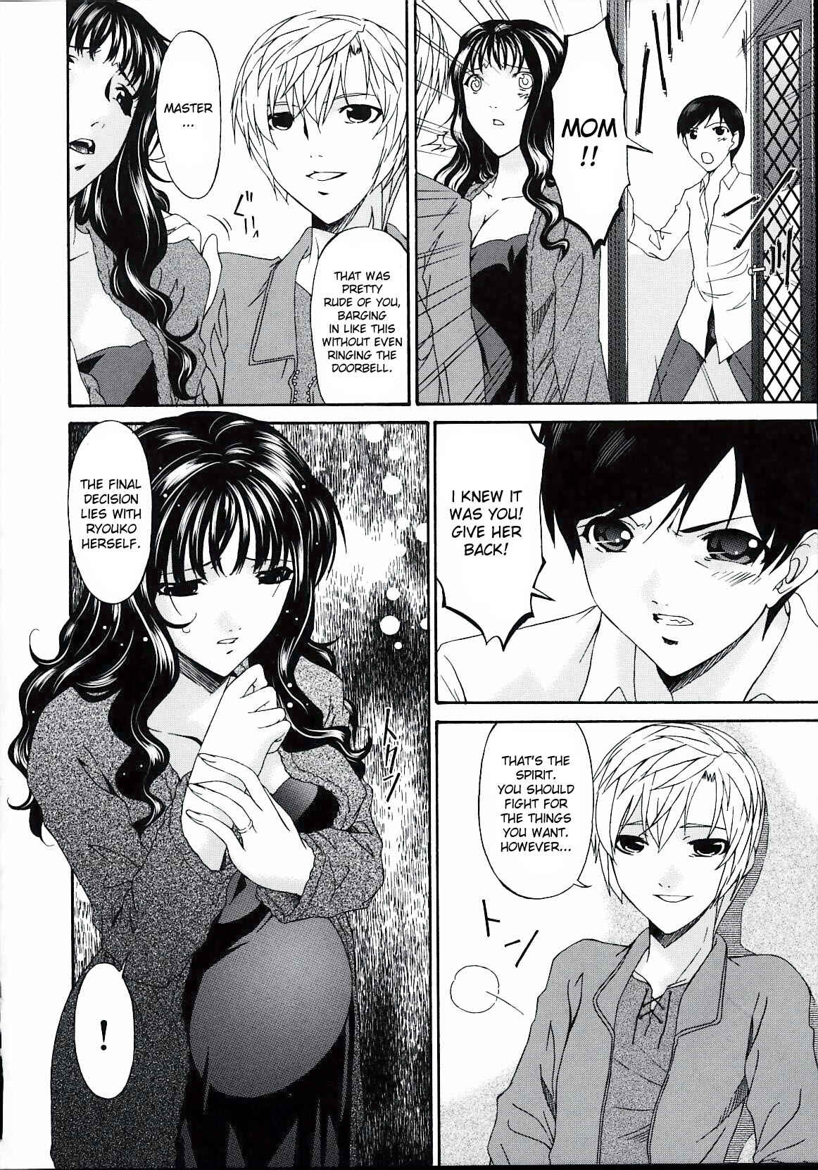 Page 19 Chapter 17 Tsumi Haha