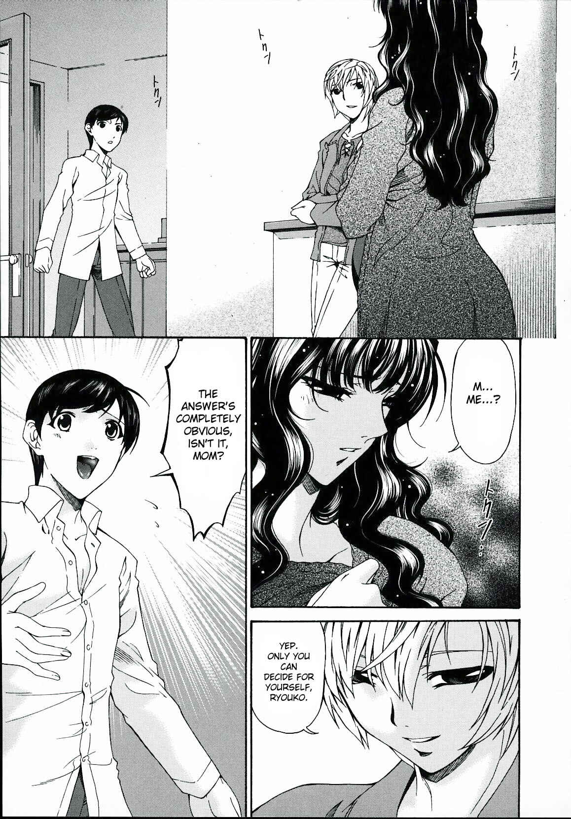 Page 20 Chapter 17 Tsumi Haha
