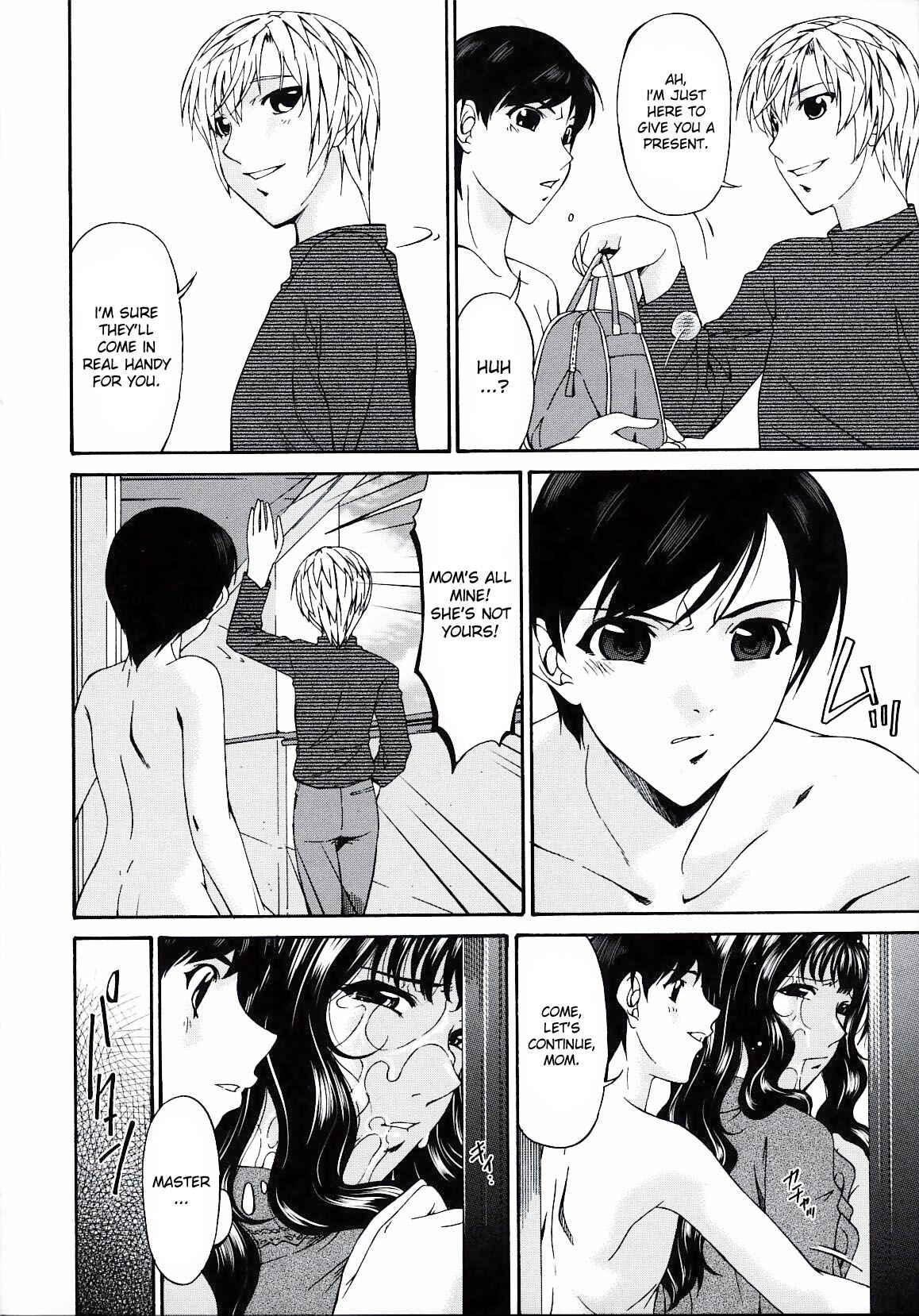 Page 5 Chapter 17 Tsumi Haha