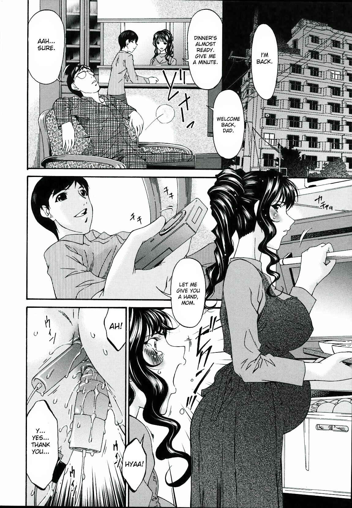 Page 7 Chapter 17 Tsumi Haha