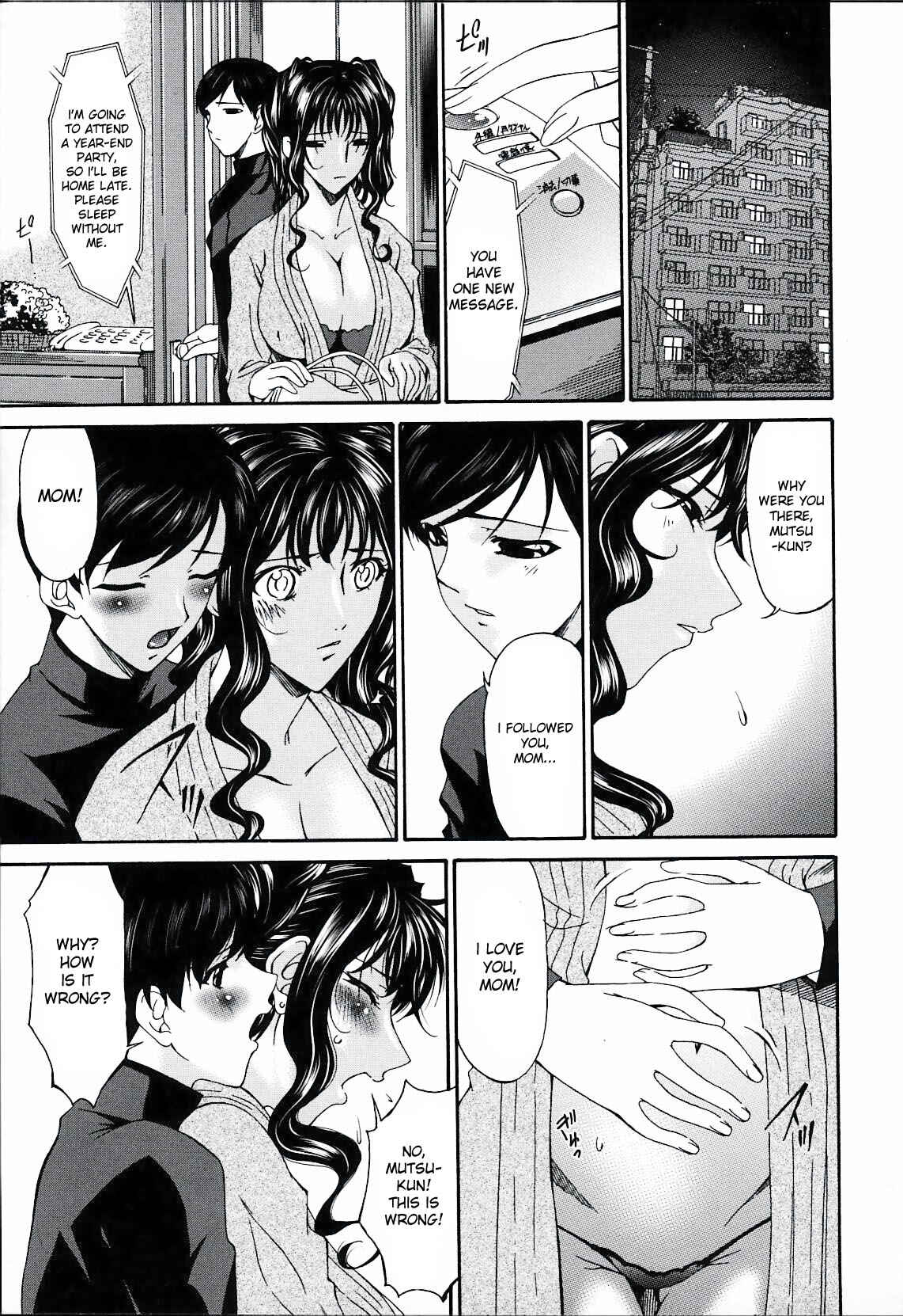 Page 20 Chapter 16 Tsumi Haha