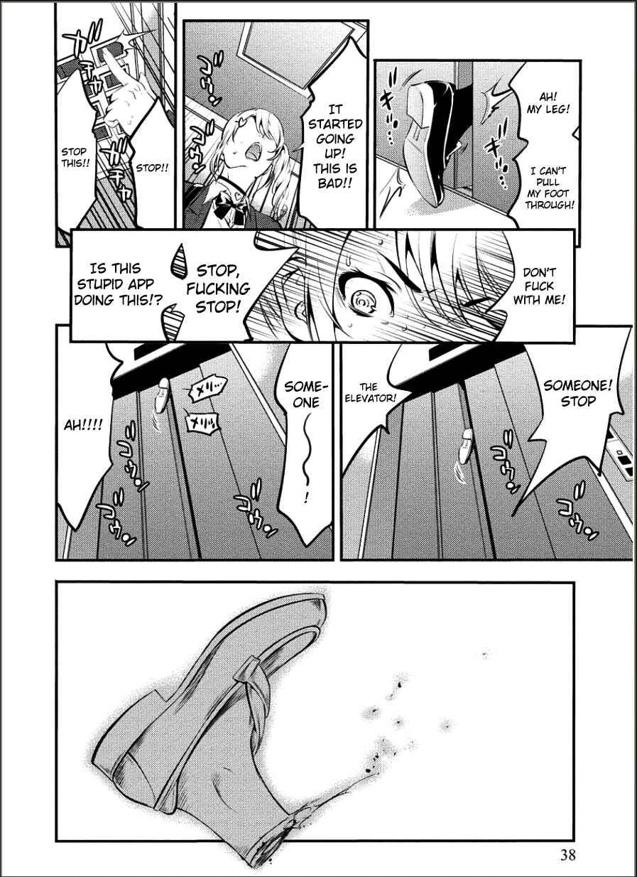 Page 12 Chapter 2 Toilet no Hanazono-san