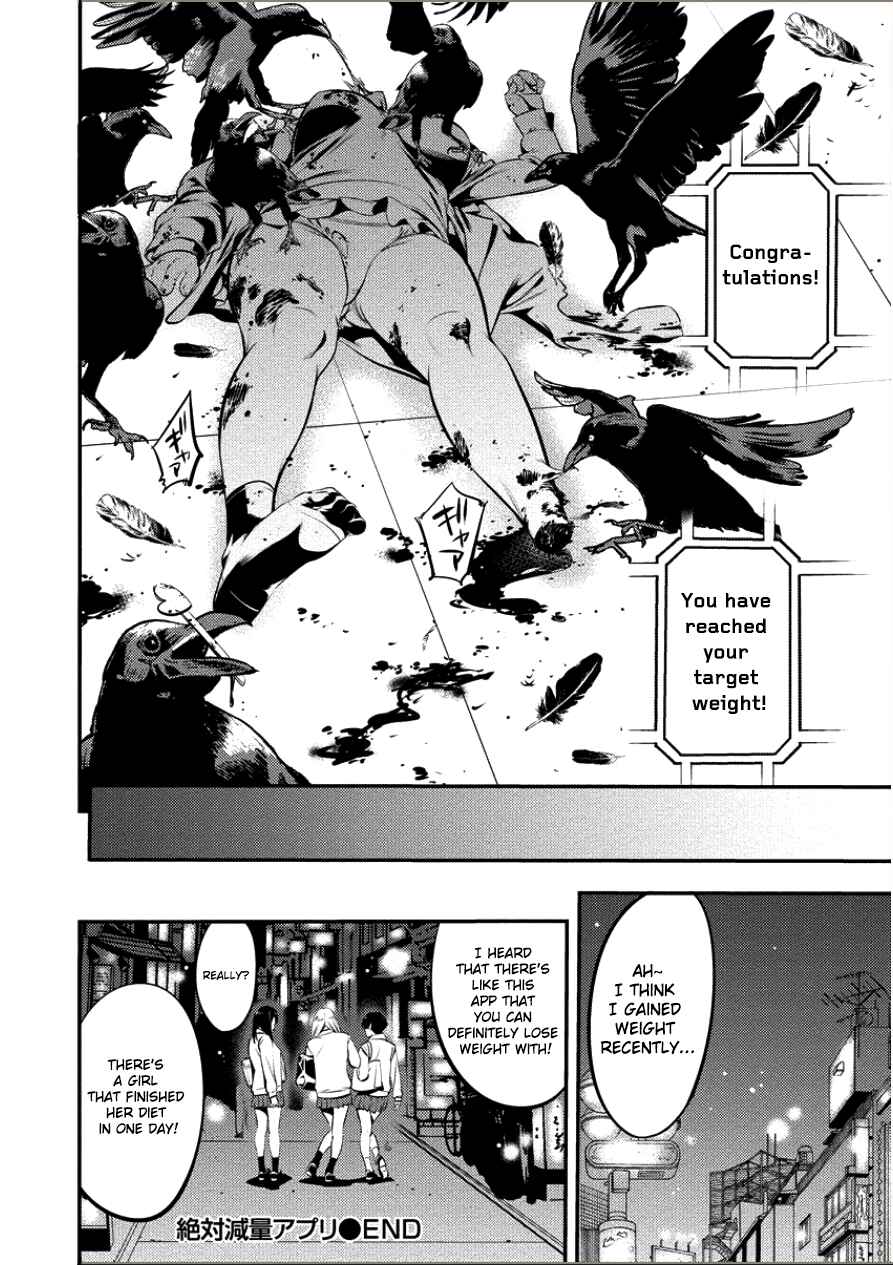 Page 16 Chapter 2 Toilet no Hanazono-san
