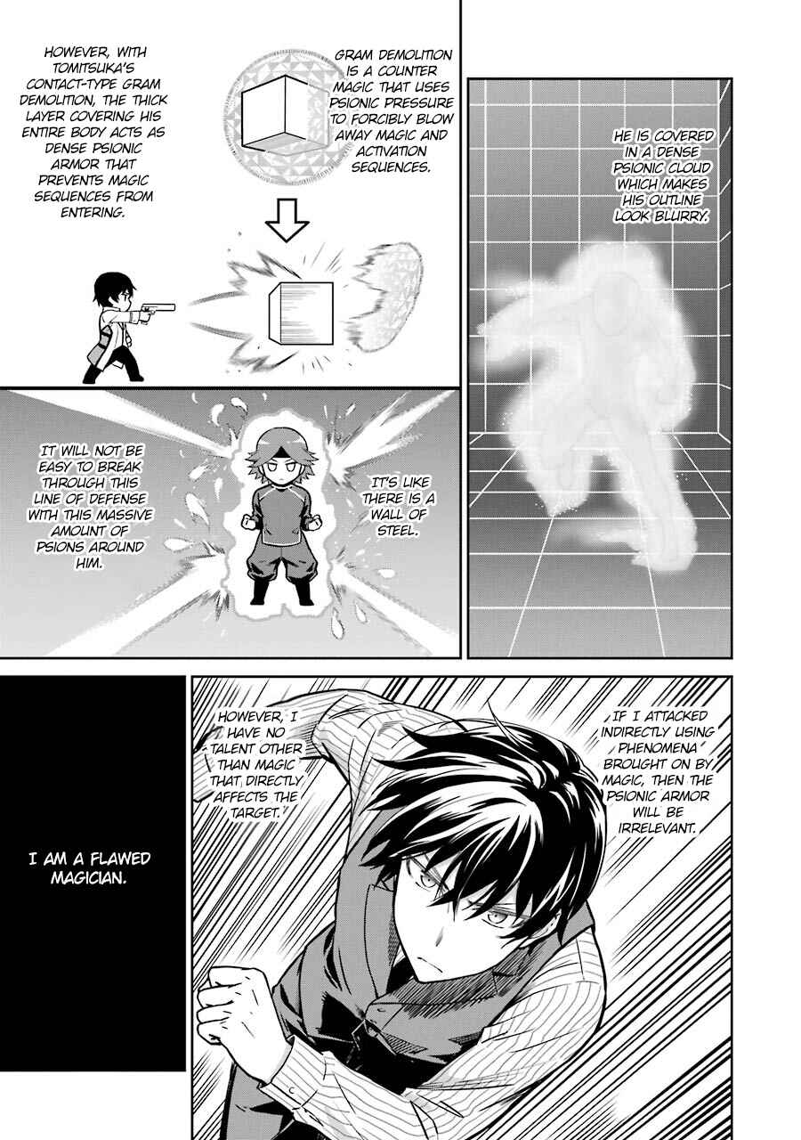 Page 11 Chapter 30 Mahouka Koukou no Rettousei - Double Seven-hen