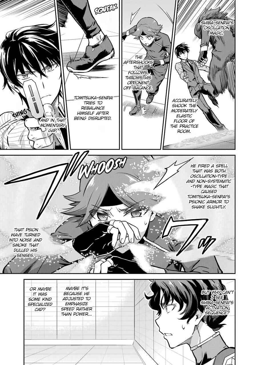Page 15 Chapter 30 Mahouka Koukou no Rettousei - Double Seven-hen