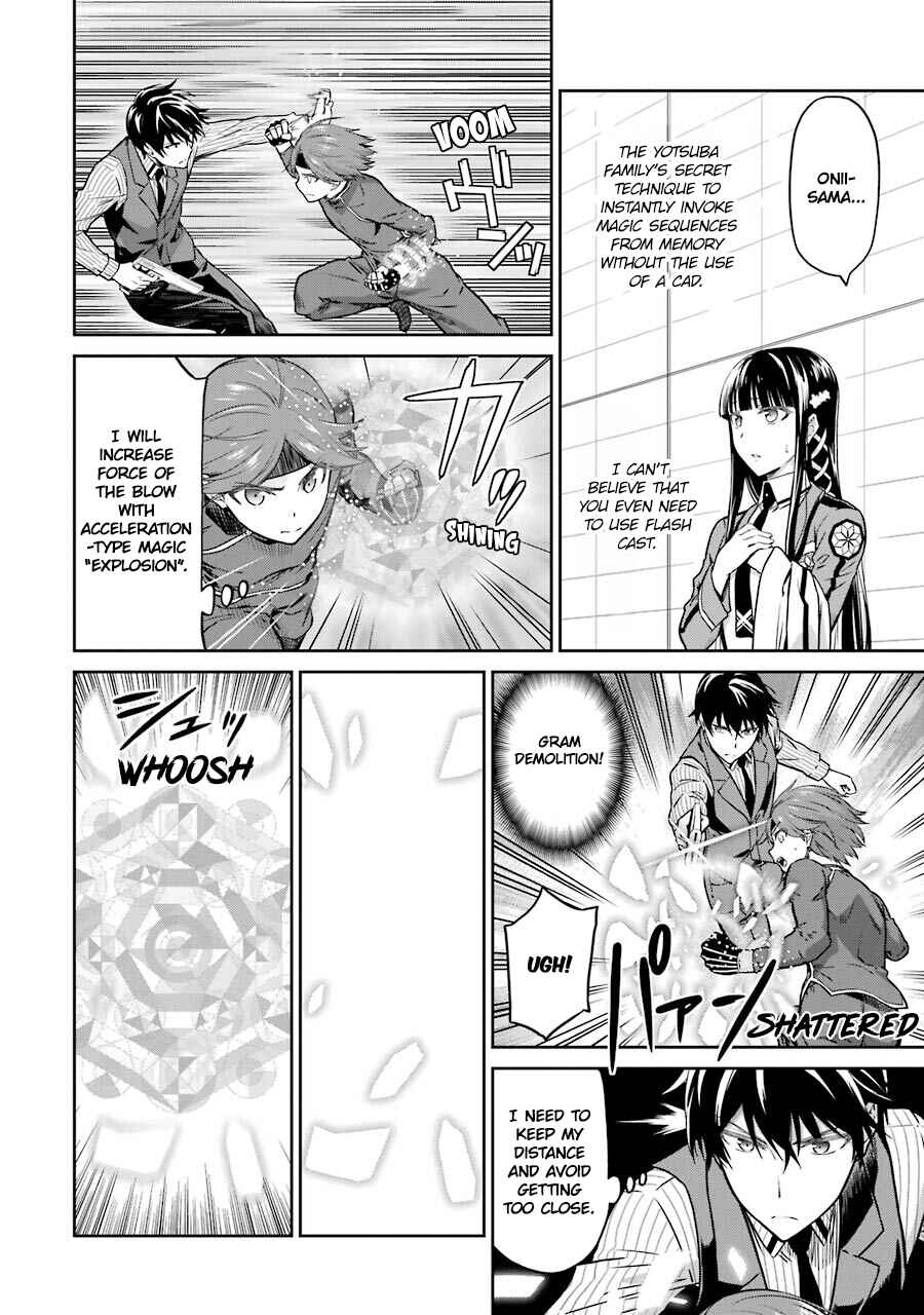 Page 16 Chapter 30 Mahouka Koukou no Rettousei - Double Seven-hen