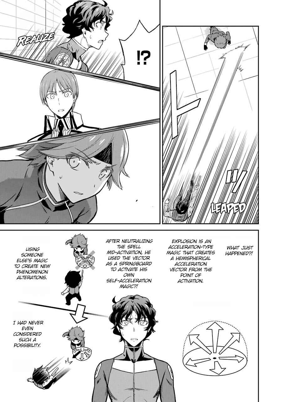 Page 17 Chapter 30 Mahouka Koukou no Rettousei - Double Seven-hen