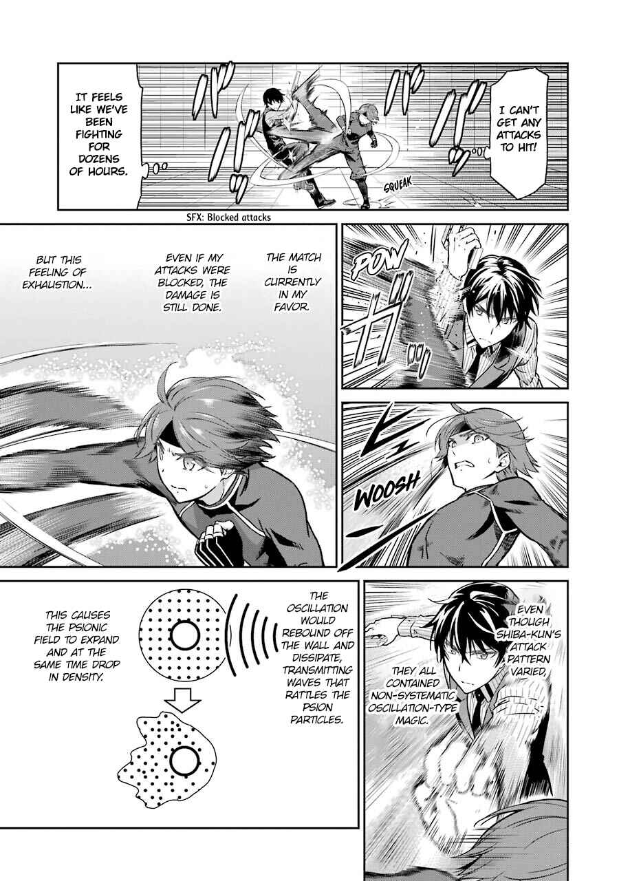 Page 19 Chapter 30 Mahouka Koukou no Rettousei - Double Seven-hen
