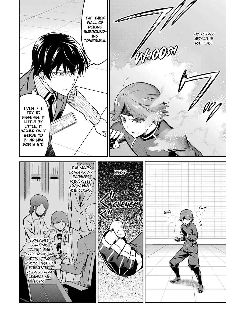 Page 20 Chapter 30 Mahouka Koukou no Rettousei - Double Seven-hen