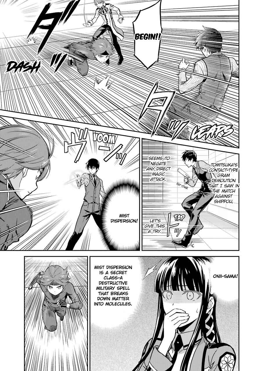 Page 9 Chapter 30 Mahouka Koukou no Rettousei - Double Seven-hen
