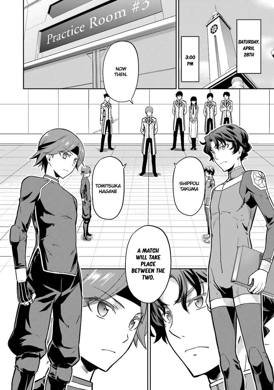 Page 2 Chapter 28 Mahouka Koukou no Rettousei - Double Seven-hen