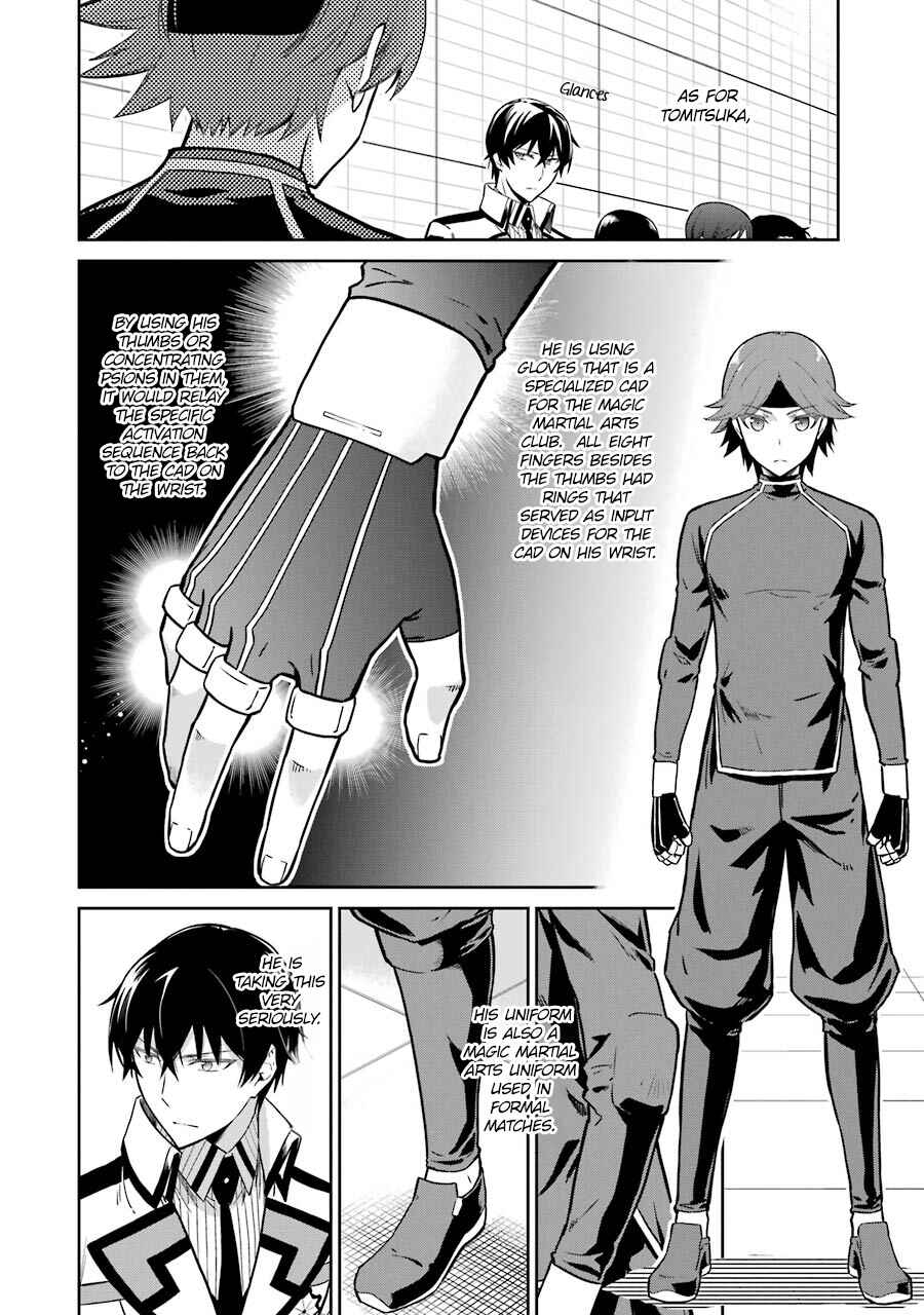 Page 4 Chapter 28 Mahouka Koukou no Rettousei - Double Seven-hen