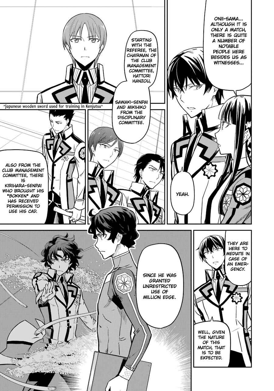 Page 5 Chapter 28 Mahouka Koukou no Rettousei - Double Seven-hen